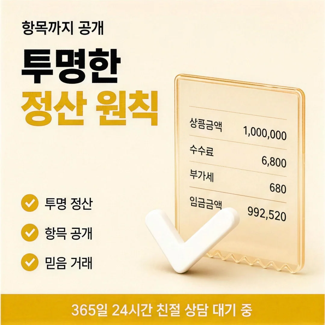 업체 후기 개념 잡기