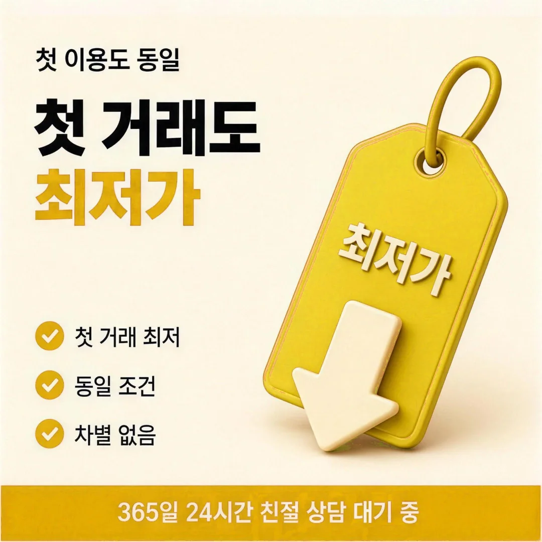 조작 신호 알아채기