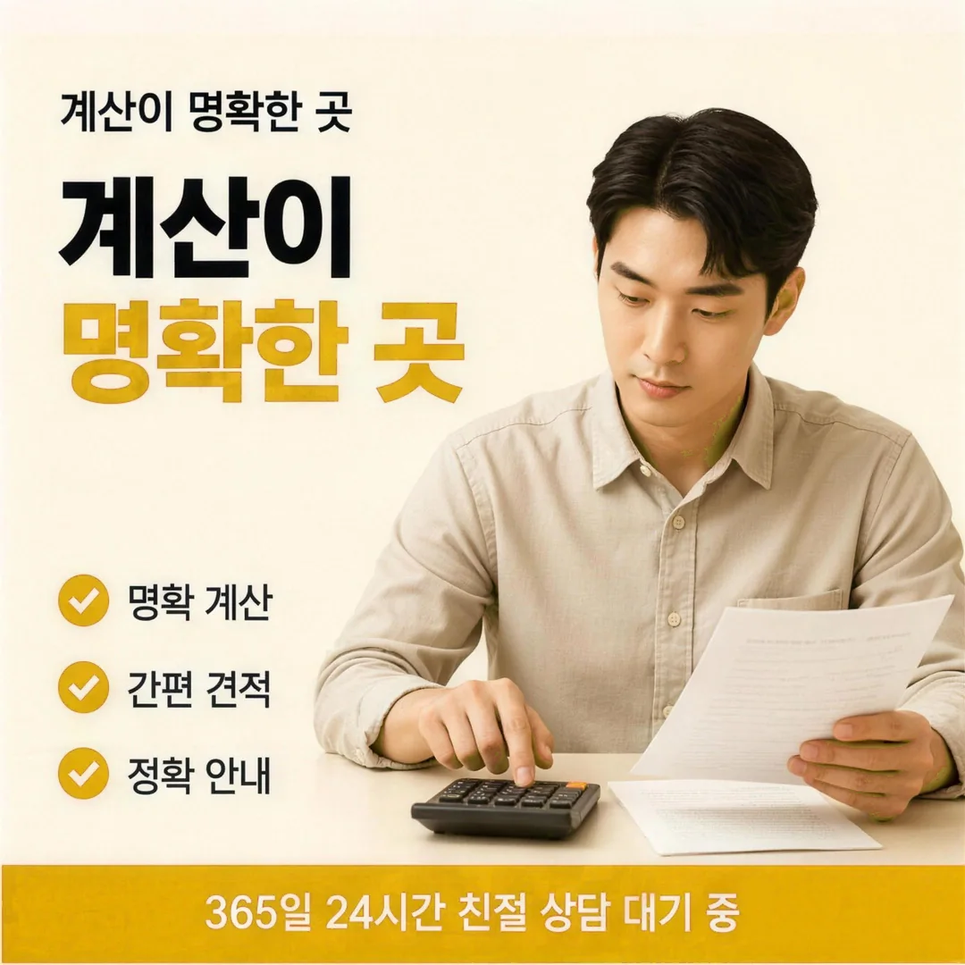 공식 정보와 견주기