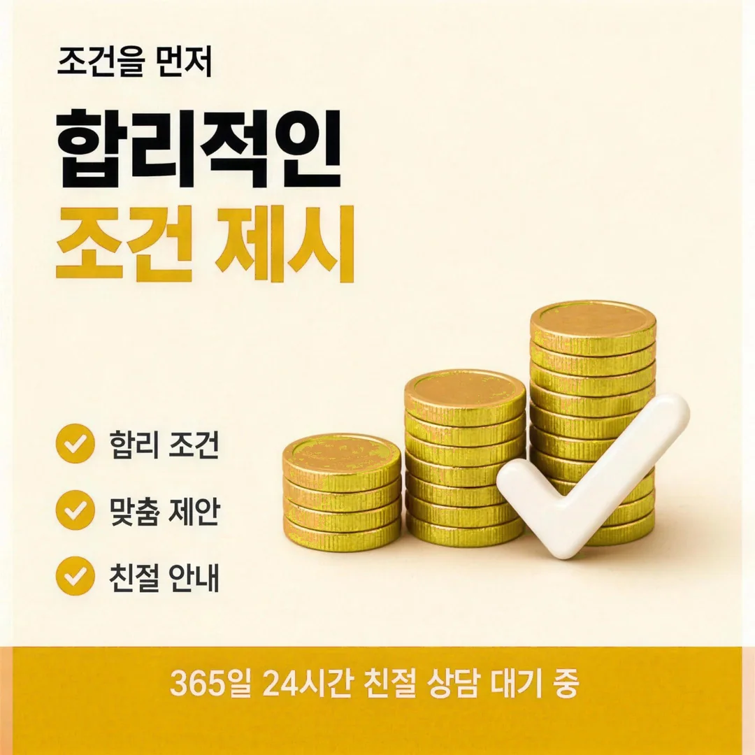 위험 신호 알기