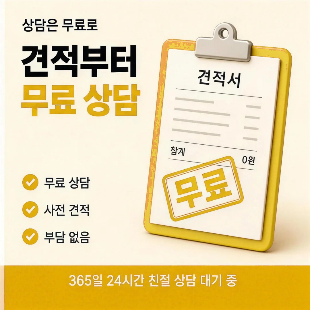 여러 후기 견주기